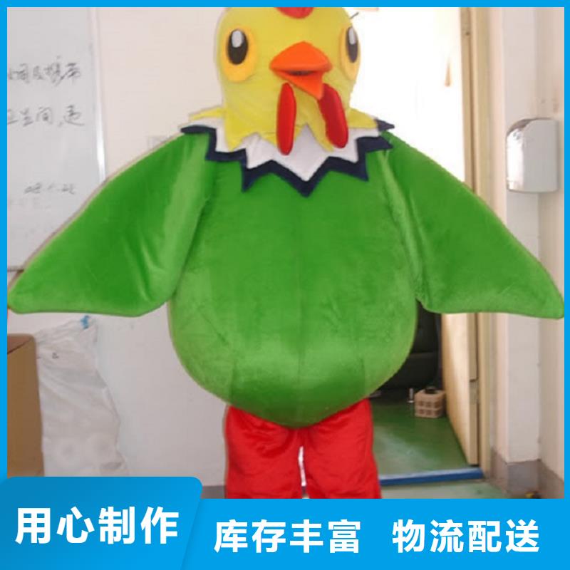 卡通,卡通人偶服装定制玩偶服定做制作厂家好货有保障