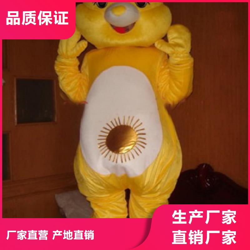 海南海口卡通人偶服装制作什么价/可爱吉祥物外套