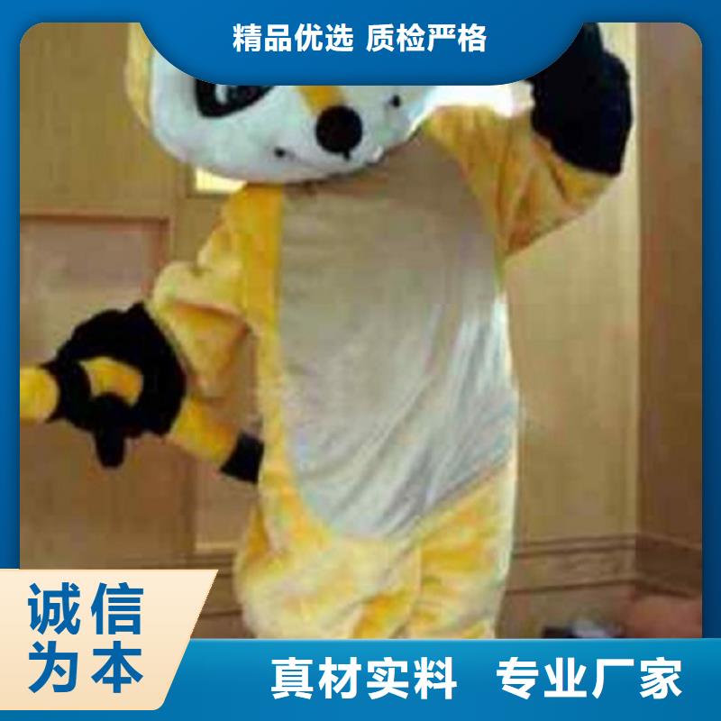 儋州市卡通行走人偶服装定制厂家,毛绒玩偶规格多