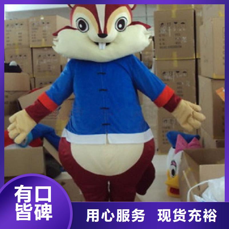 卡通,卡通人偶服装定制玩偶服定做制作厂家好货有保障