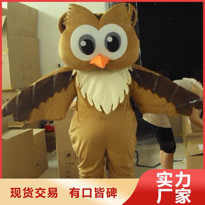 人偶服装订制定做厂家,玩偶服娃娃货号多