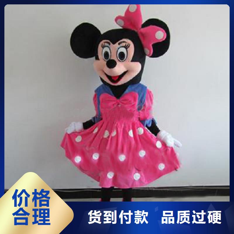 湖南长沙卡通人偶服装制作什么价/新奇毛绒玩具颜色多