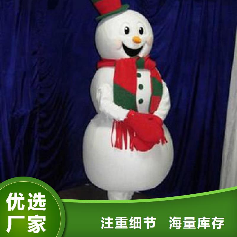 人偶服装制作定做厂家,卡通玩偶服交期准