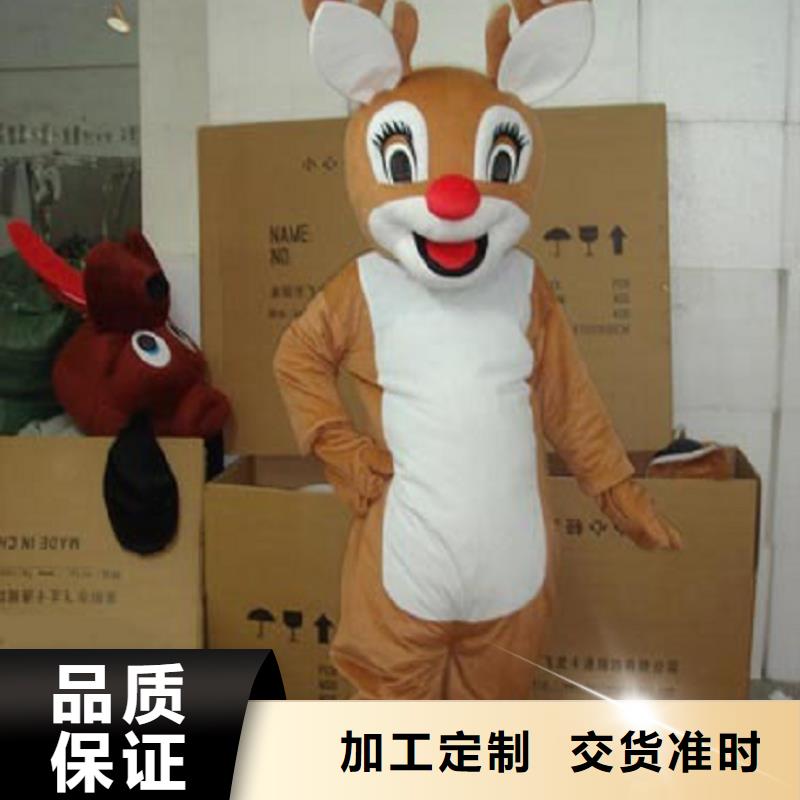浙江杭州哪里有定做卡通人偶服装的/商业毛绒公仔环保的