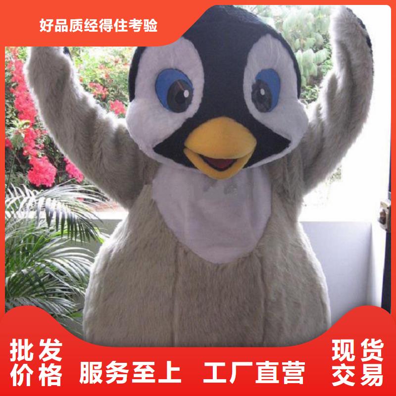 吉林长春哪里有定做卡通人偶服装的/个性吉祥物服装