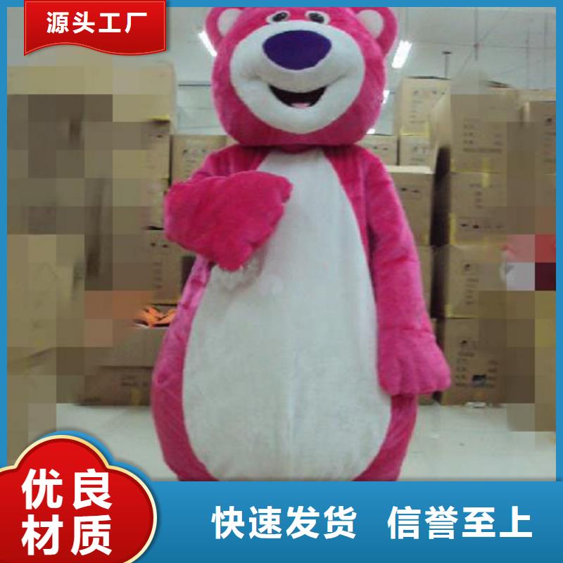 重庆卡通人偶服装制作定做/可爱毛绒公仔定做