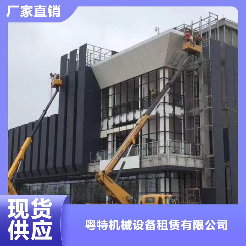 【高空车出租】高空车租赁来图定制量大从优