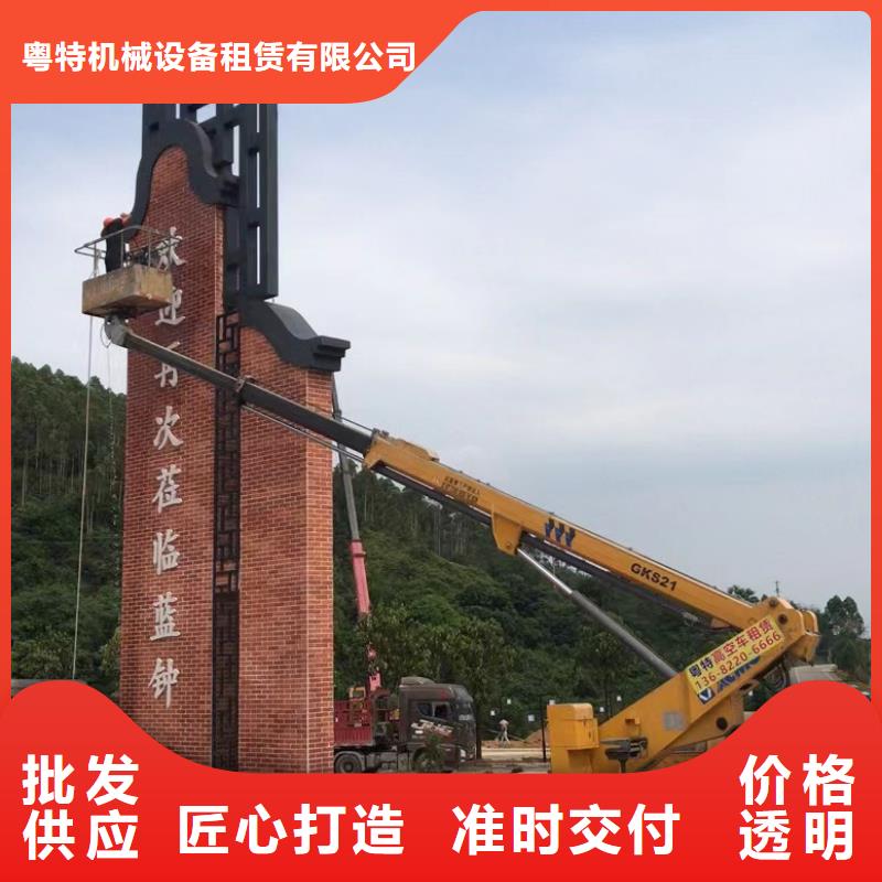 韶关高空车欢迎咨询