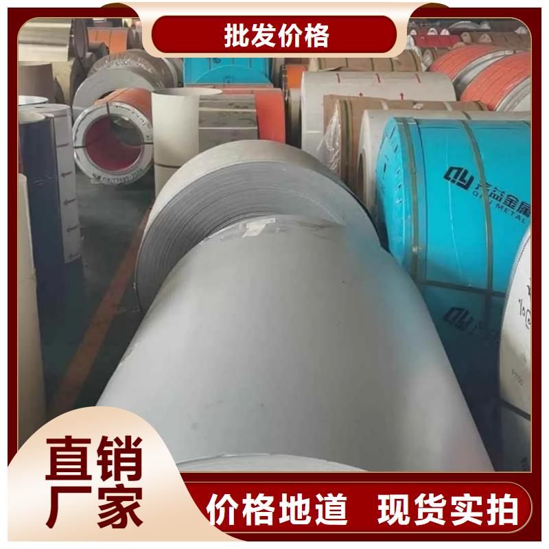  不锈钢板货源直销