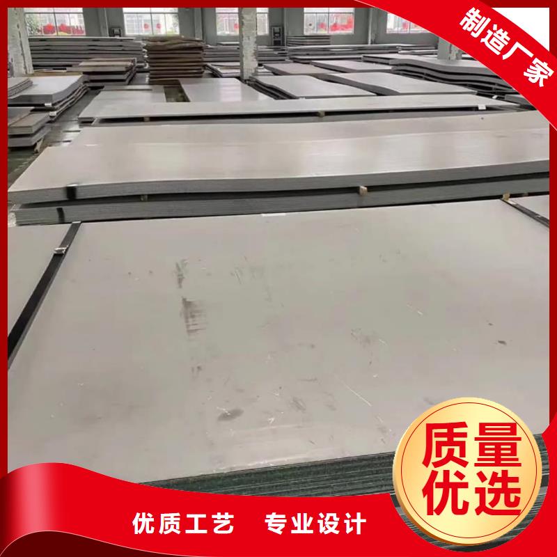  不锈钢板货源直销