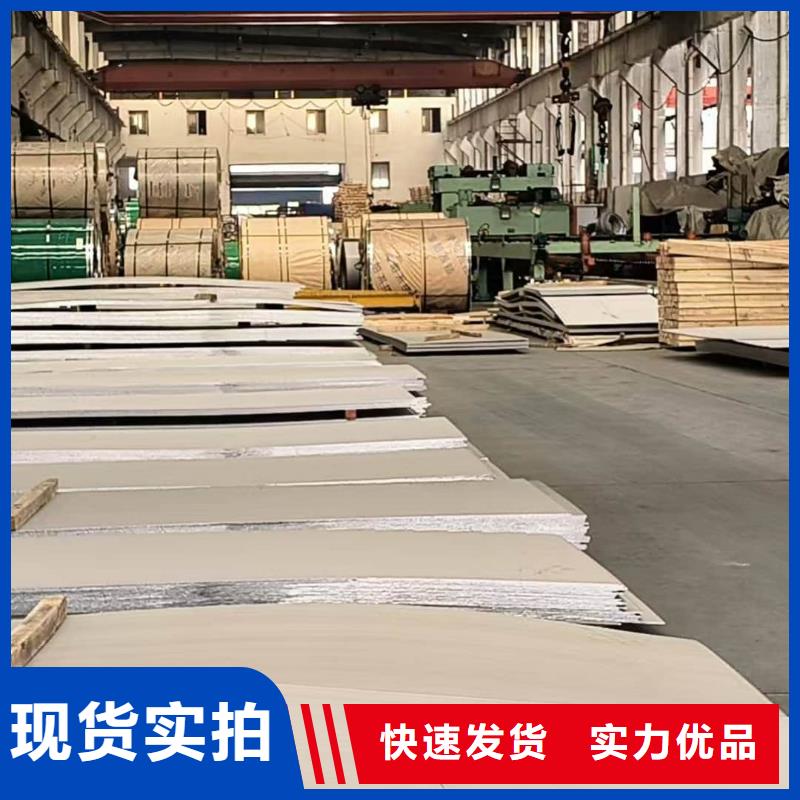 不锈钢板出货快