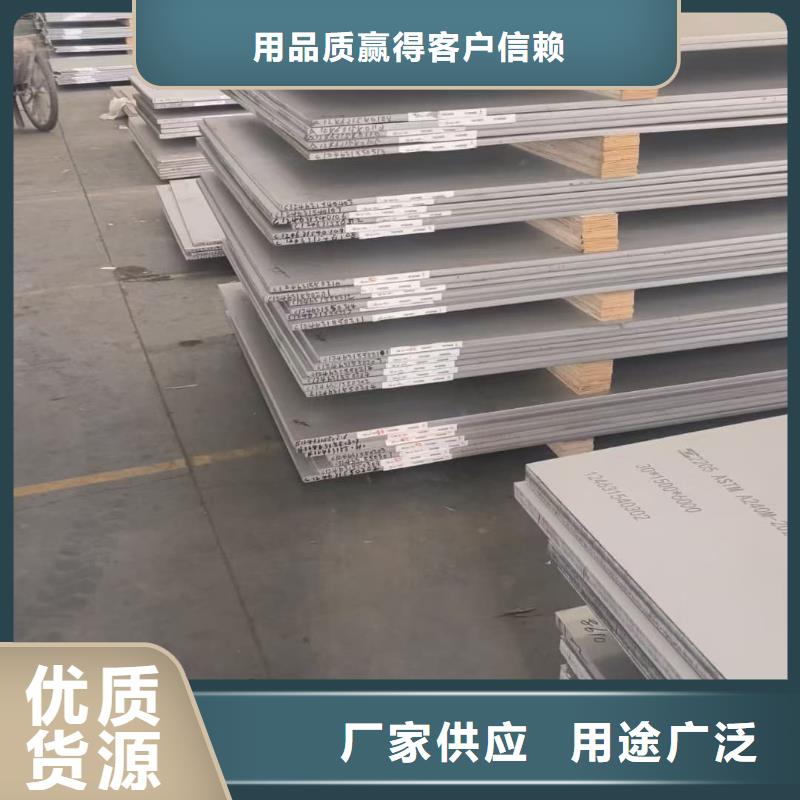 不锈钢板可零售可批发