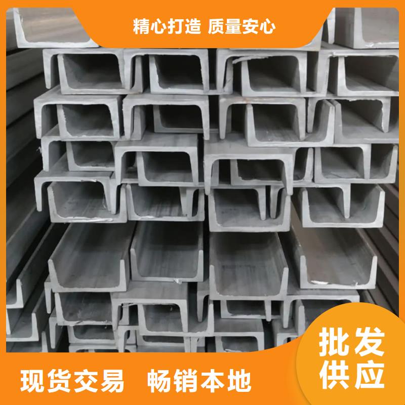 不锈钢槽钢好厂家有担当