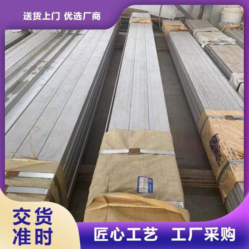 不锈钢槽钢N年生产经验