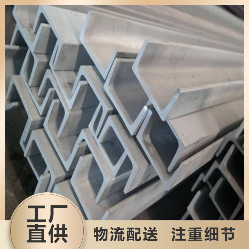 能做16#槽钢的厂家