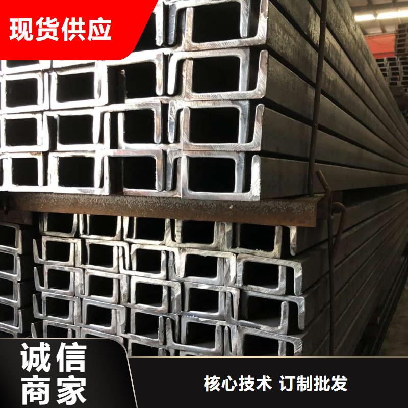 不锈钢槽钢厂家工艺先进