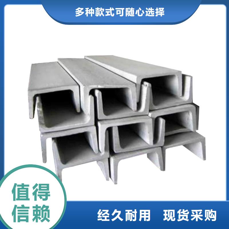 不锈钢角钢专业生产N年