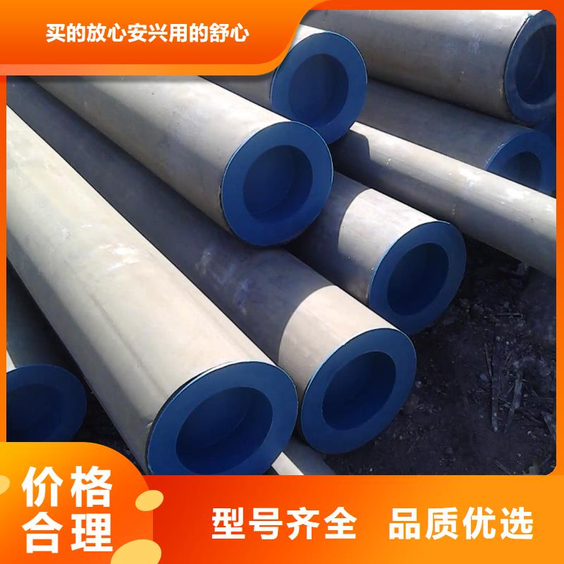  酸洗钝化无缝管工厂直供