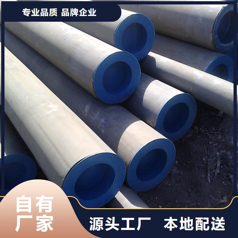 酸洗钝化无缝管多种工艺