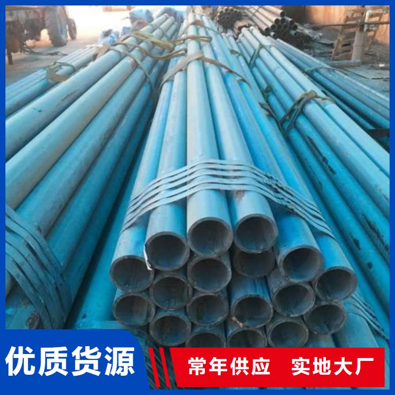 20CrMo无缝管、
20CrMo无缝管生产厂家-本地商家