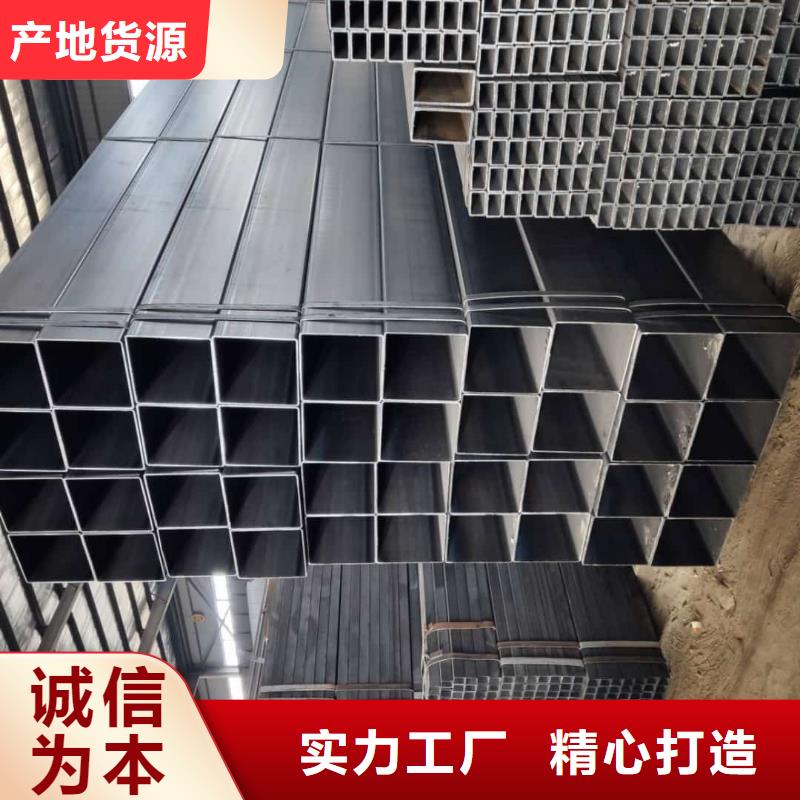 方管实体诚信厂家