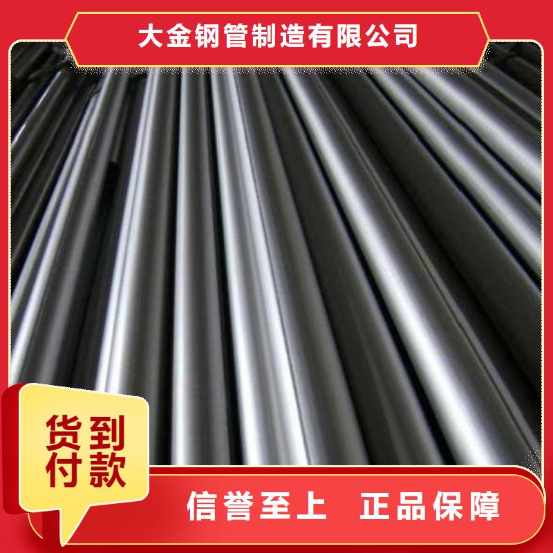 40Cr精密钢管提供定制