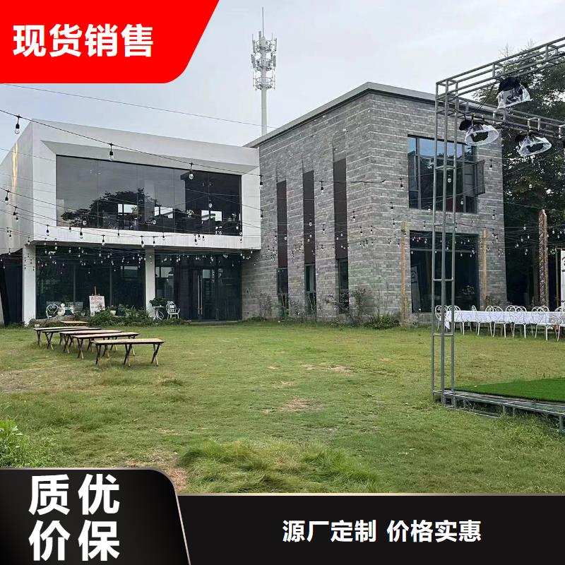 20万左右农村自建房厂家电话大全