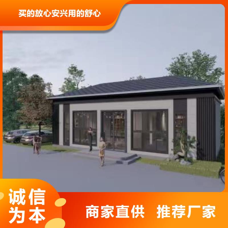 轻钢房屋造价户型大全