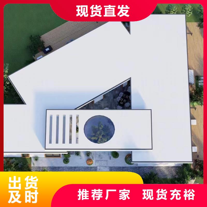 轻钢结构房子自建大全