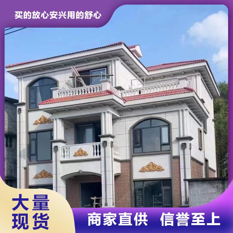 乡村自建别墅优点十大品牌