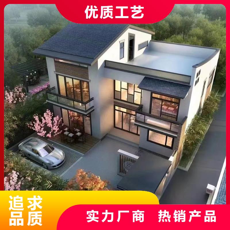 轻钢房屋造价户型大全