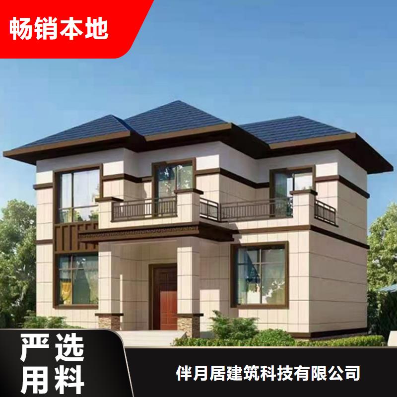 装配式建筑的优缺点可定制农村自建房设计