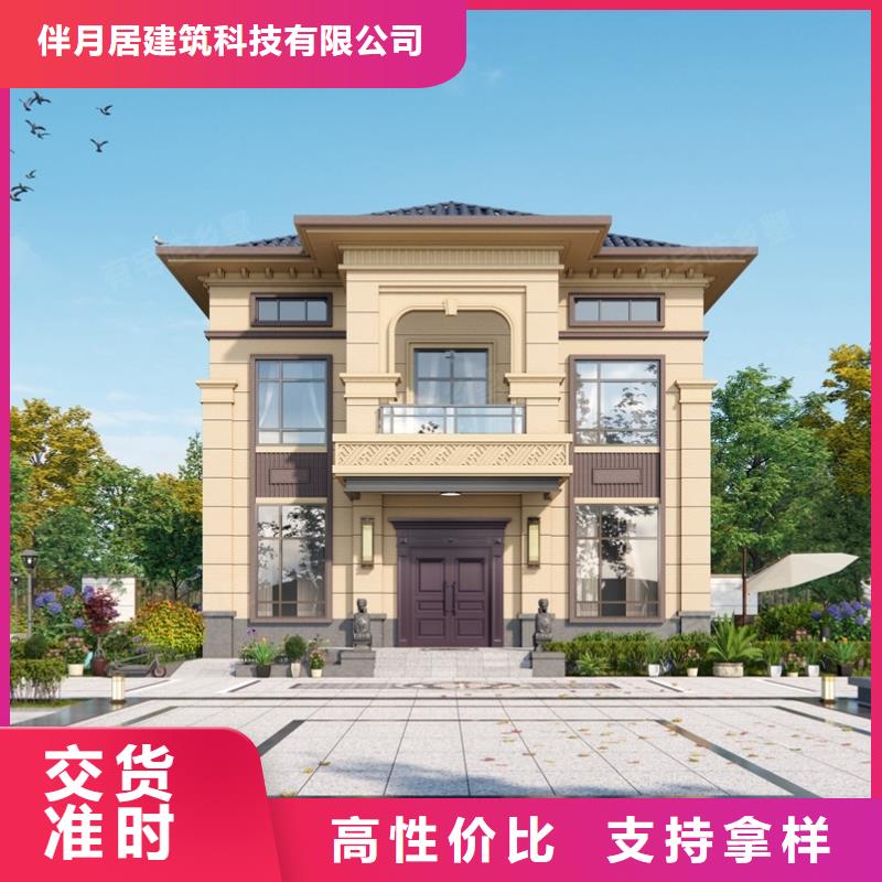 农村自建房房的使用寿命