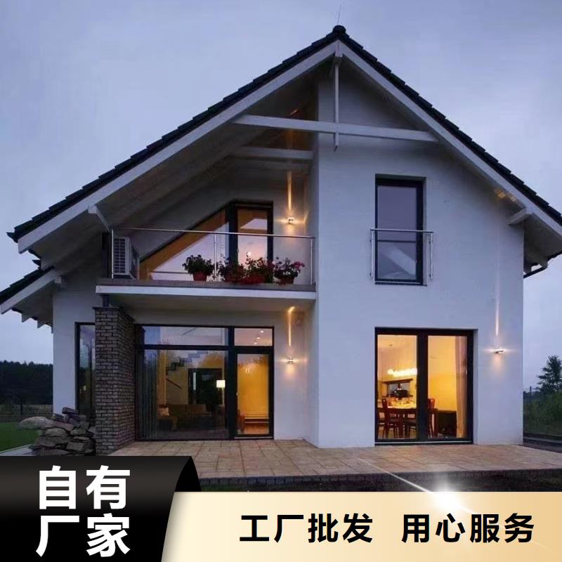 自建房拆迁补偿标准质优价廉农村自建房设计