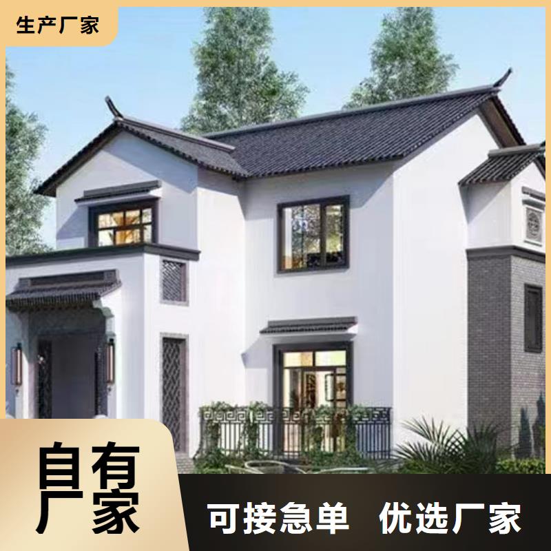 轻钢房房建造流程