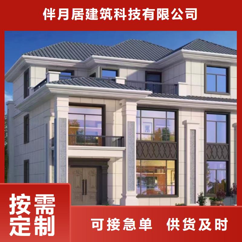 装配式建筑的优缺点可定制农村自建房设计