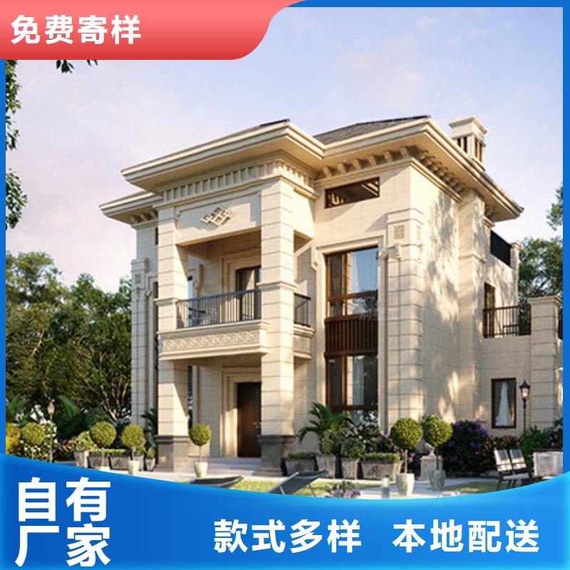 轻钢房房建造流程