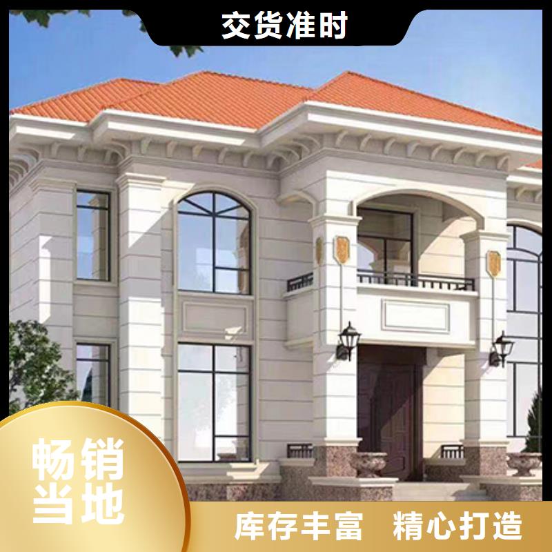 什么是装配式建筑量大从优乡村自建小洋楼