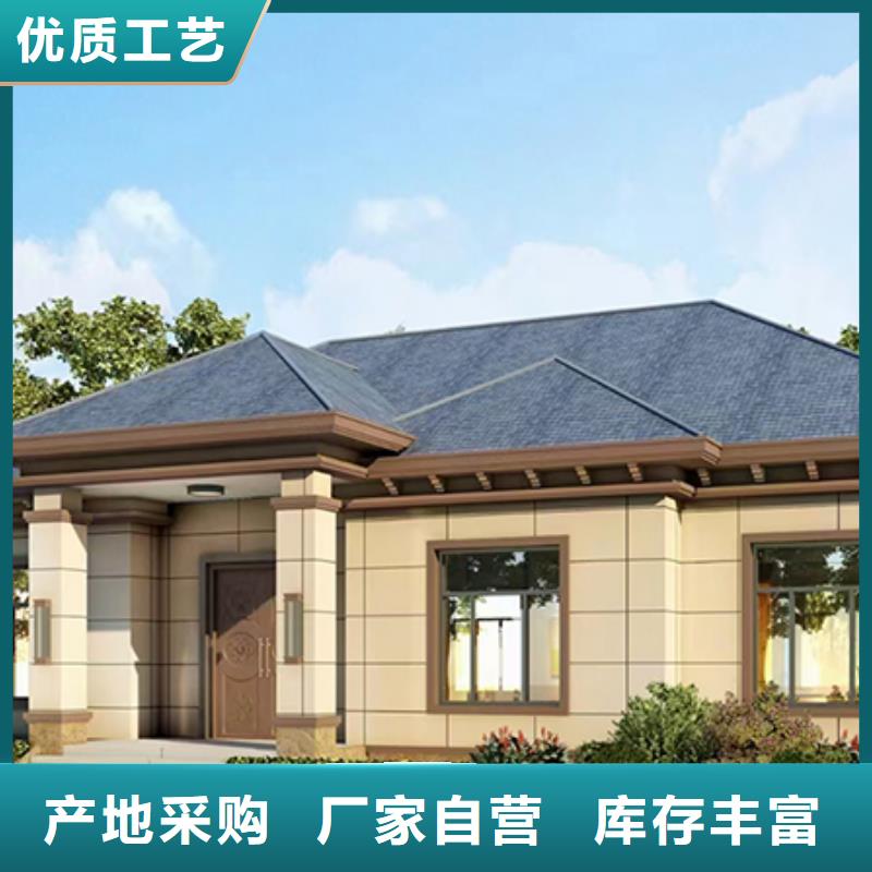 轻钢别墅价格保温材料建造流程