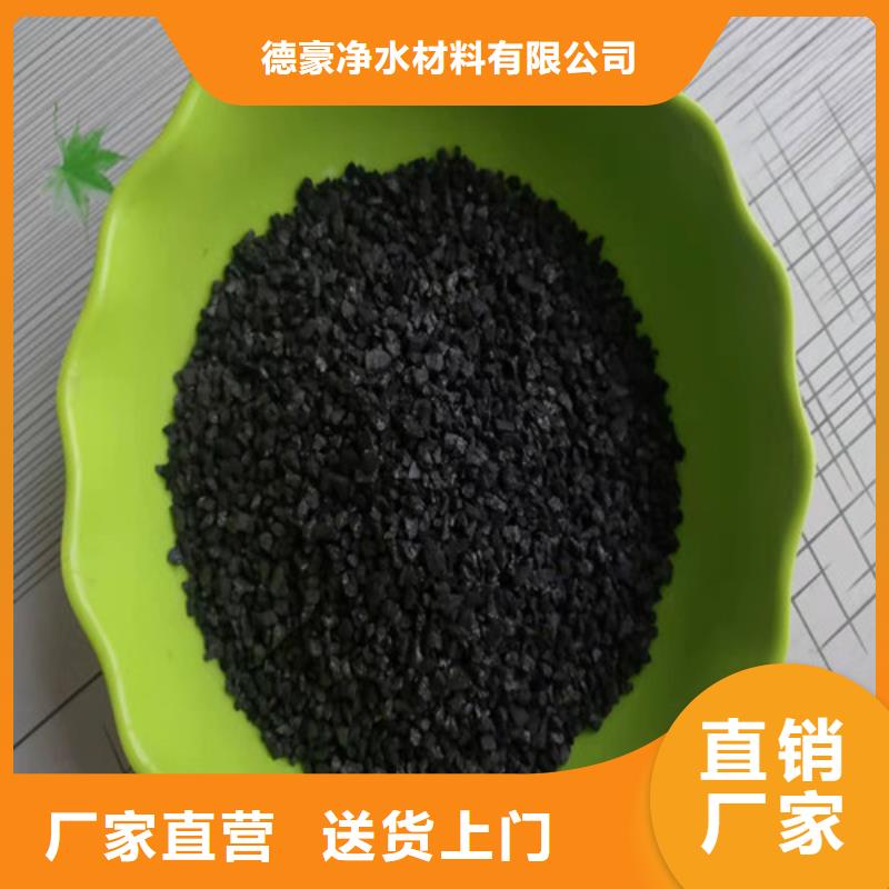 粉状活性炭指标大品牌有保证