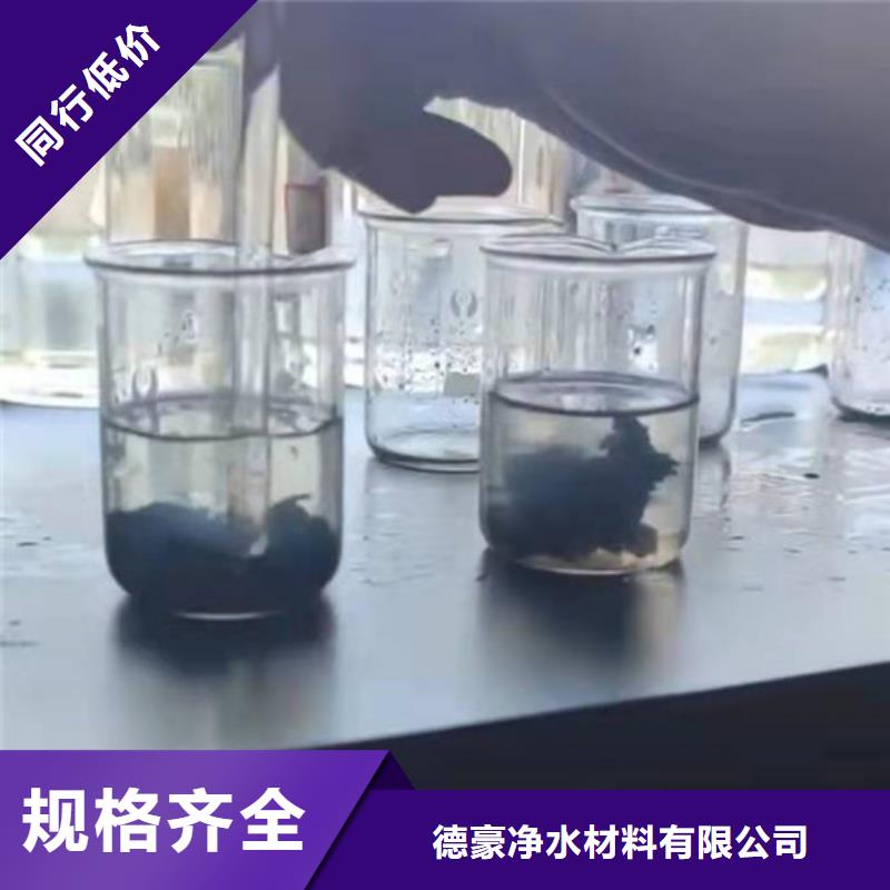 聚丙烯酰胺pam用量定制费用