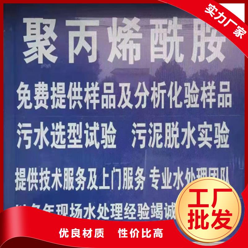 聚丙烯酰胺PAM-【工业葡萄糖】源头实体厂商