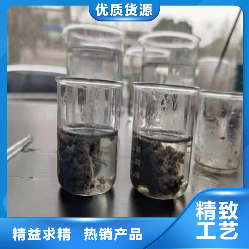 找阴离子聚丙烯酰胺生产厂家