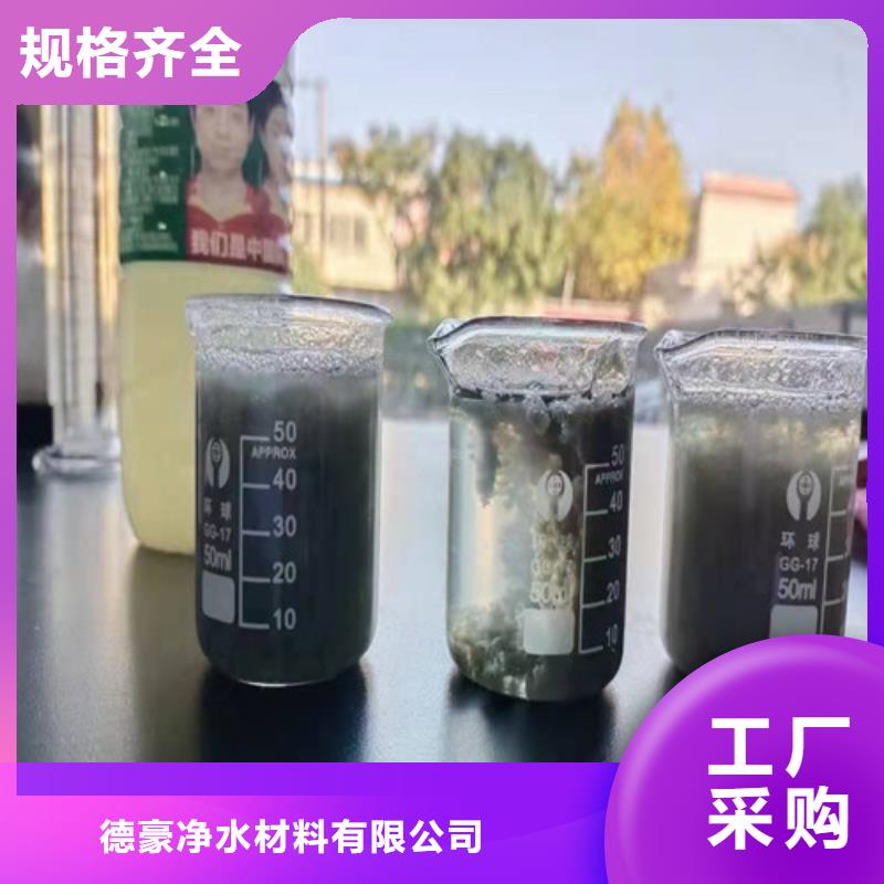 专业销售聚丙烯酰胺pam用量厂家