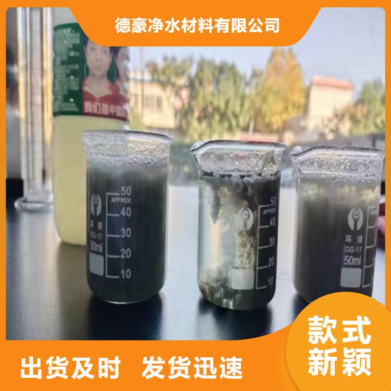 聚丙烯酰胺PAM蜂窝斜管填料多种工艺