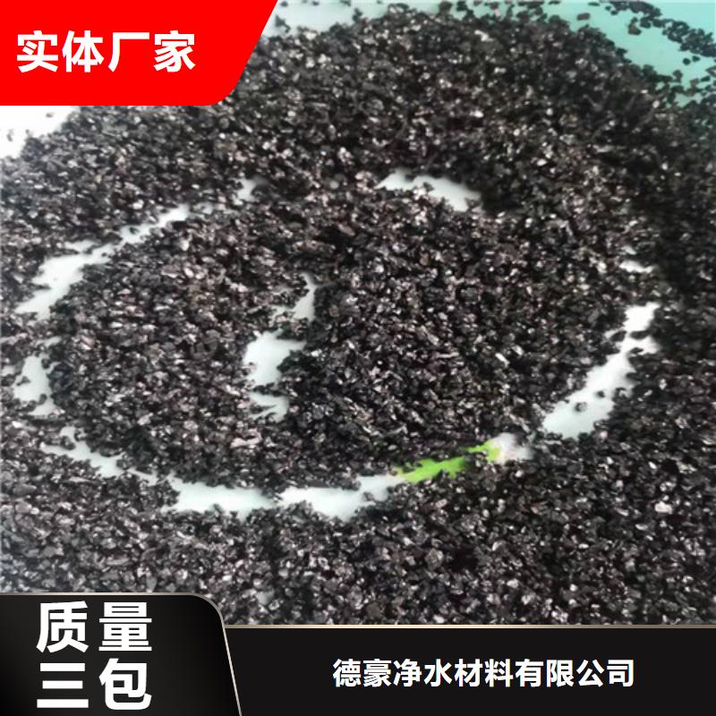 无烟煤滤料-粘土生物陶粒滤料质检合格发货