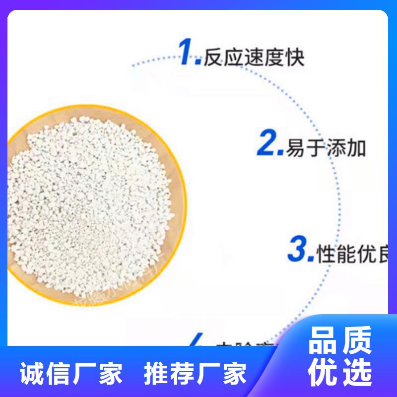 专业销售氨氮去除剂的作用原理-省心