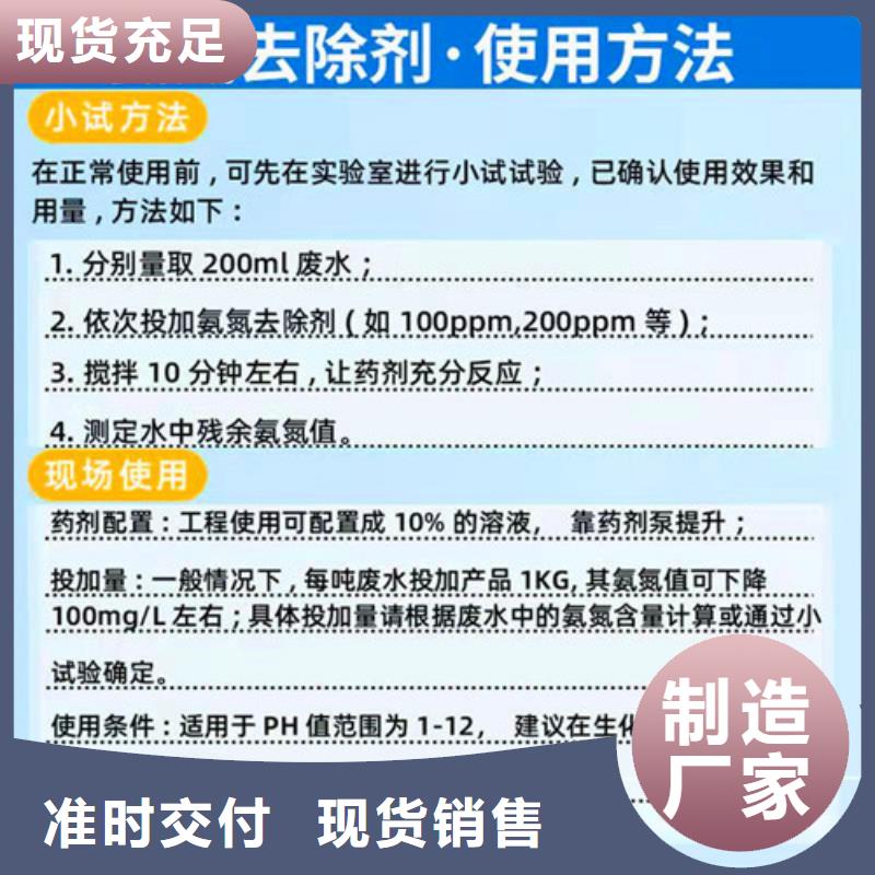 氨氮去除剂,聚丙烯酰胺厂家源头采购