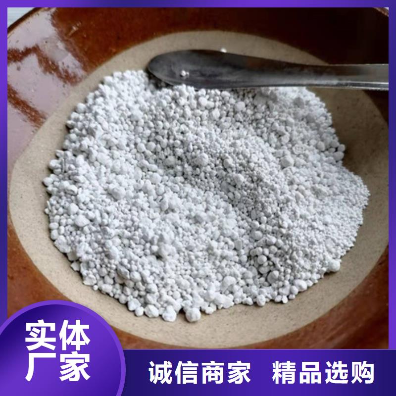 氨氮去除剂的作用原理企业-好品质