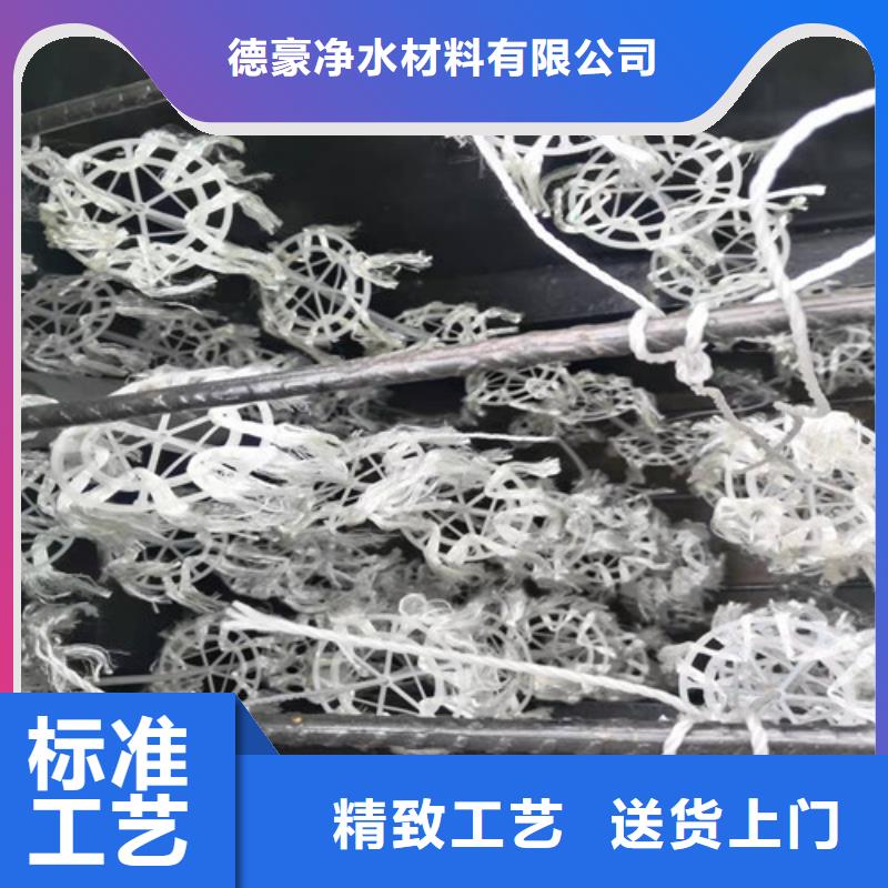 改性纤维球价格全国发货货号2-101